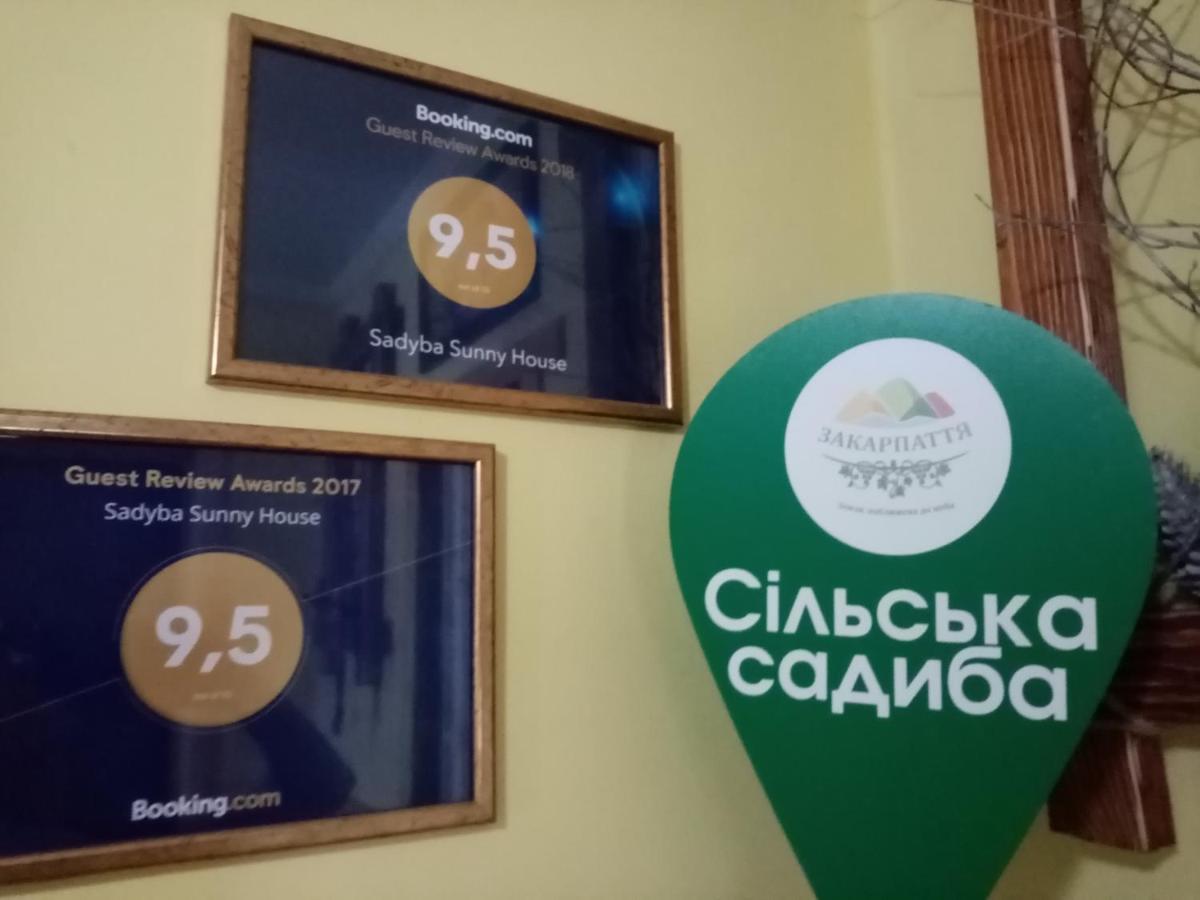 Sadyba Sunny House Pilipets Екстериор снимка